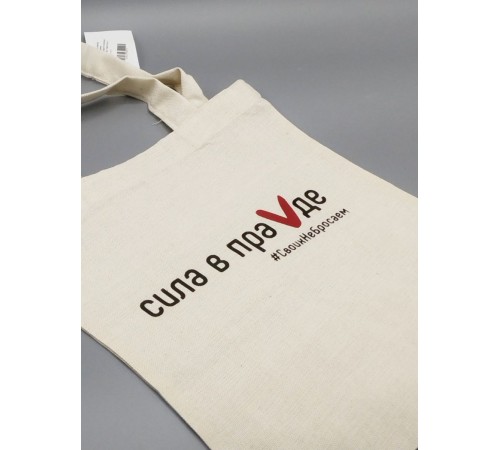 Сумка шоппер со знаком Z/черная/сумка хозяйственная/shopper/тканевая сумка/экосумка/с принтом z