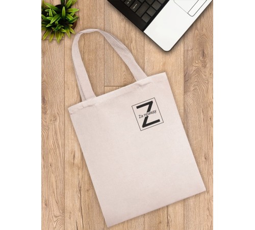 Сумка шоппер со знаком Z/черная/сумка хозяйственная/shopper/тканевая сумка/экосумка/с принтом z