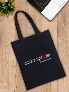 Сумка шоппер со знаком Z/черная/сумка хозяйственная/shopper/тканевая сумка/экосумка/с принтом z