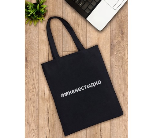 Сумка шоппер со знаком Z/черная/сумка хозяйственная/shopper/тканевая сумка/экосумка/с принтом z