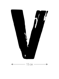 Наклейка на авто с принтом Z/на стекло авто/наклейка на машину/прикольная/армия России