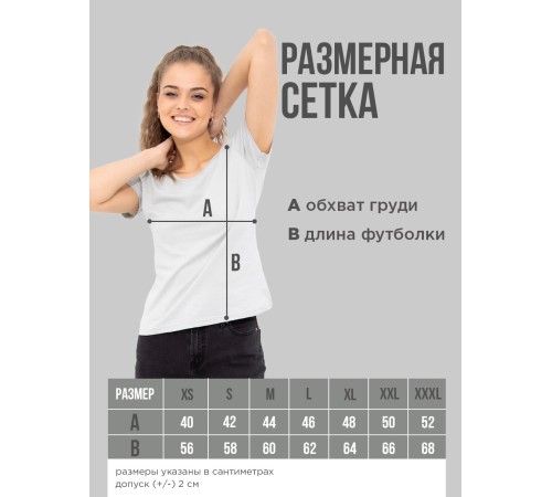 Футболка женская с черепом базовая оверсайз с рисунком с надписью с принтом черепа