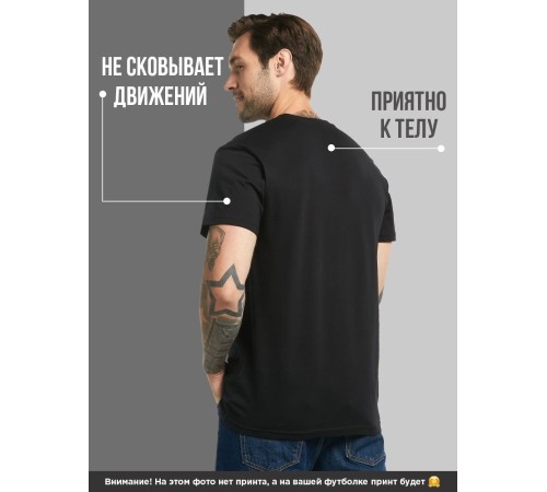 Футболка мужская с черепом базовая оверсайз с рисунком с надписью с принтом черепа