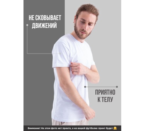 Футболка мужская с черепом базовая оверсайз с рисунком с надписью с принтом черепа