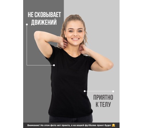 Футболка женская с черепом базовая оверсайз с рисунком с надписью с принтом черепа