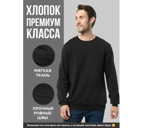 Свитшот мужской с черепом базовый оверсайз с рисунком толстовка с принтом