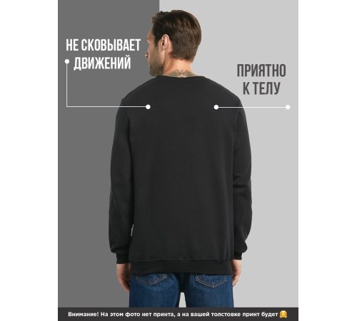 Свитшот мужской с черепом базовый оверсайз с рисунком толстовка с принтом