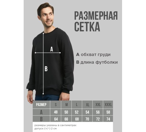Свитшот мужской с черепом базовый оверсайз с рисунком толстовка с принтом