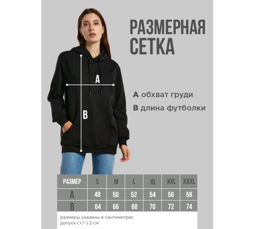 Худи женское оверсайз с капюшоном