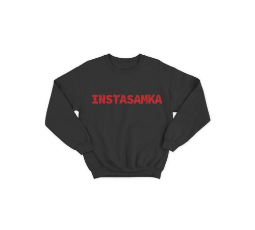Sharp& Модный свитшот - толстовка без капюшона "Instasamka"