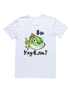 Sharp& Футболка белая оверсайз с прикольной надписью Вы уху ели