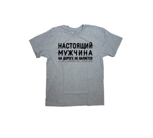 Sharp& Мужская футболка с прикольным принтом