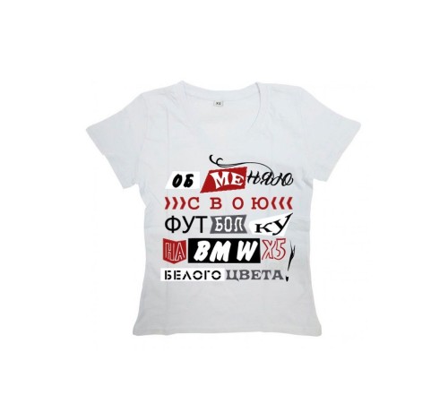 Sharp& Мужская футболка с прикольным принтом