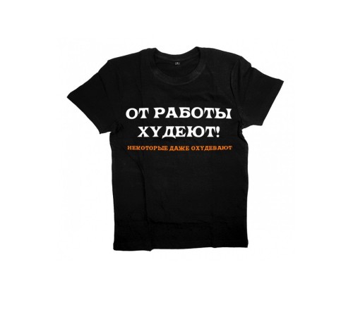 Sharp& Мужская футболка с прикольным принтом