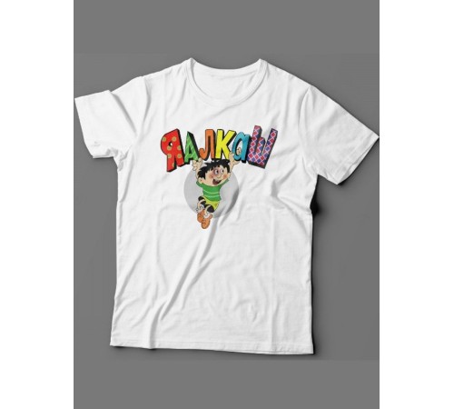 Sharp& Мужская футболка с прикольным принтом "Я алкаш"