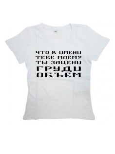 Sharp& модная женская футболка хб с принтом