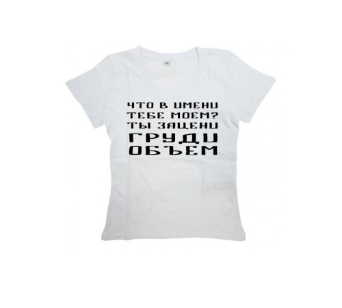 Sharp& модная женская футболка хб с принтом