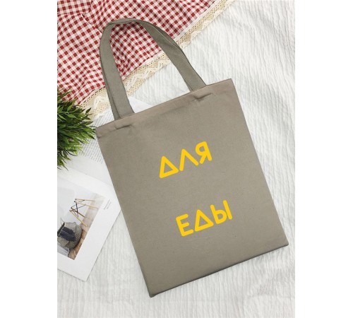 Sharp& Сумки хозяйственные