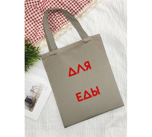 Sharp& Сумки хозяйственные