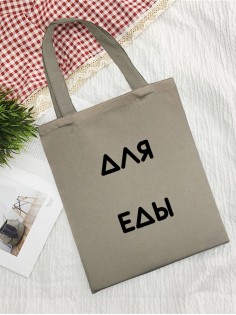 Sharp& Сумки хозяйственные