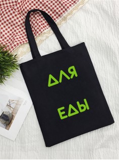 Sharp& Сумки хозяйственные