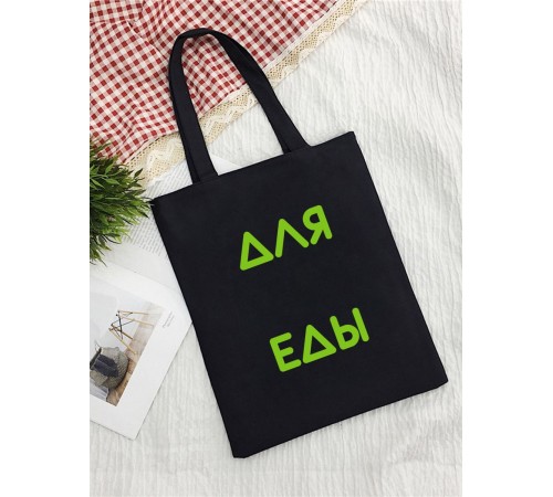 Sharp& Сумки хозяйственные