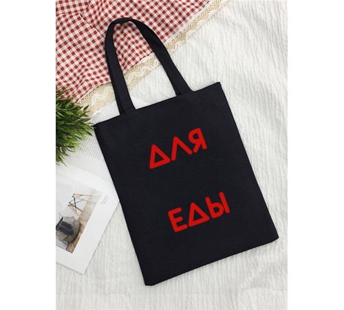 Sharp& Сумки хозяйственные