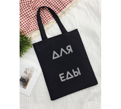 Sharp& Сумки хозяйственные