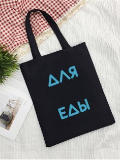 Sharp& Сумки хозяйственные