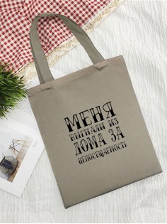 Sharp& Сумки хозяйственные