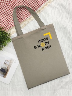 Sharp& Сумки хозяйственные