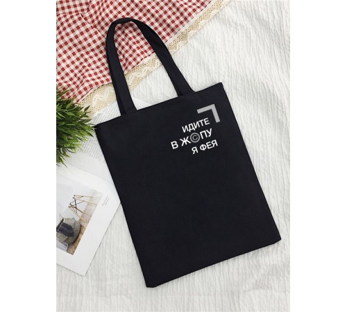 Sharp& Сумки хозяйственные