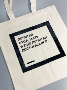 Sharp& Сумки хозяйственные