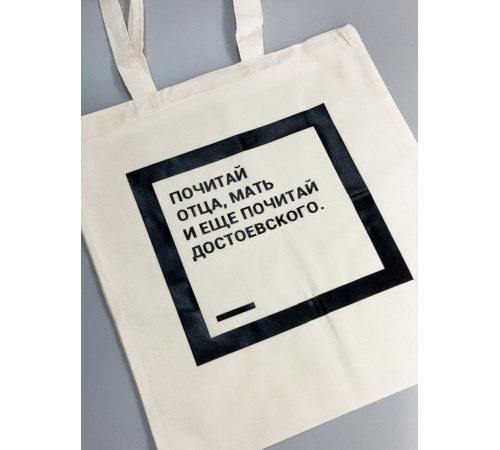 Sharp& Сумки хозяйственные