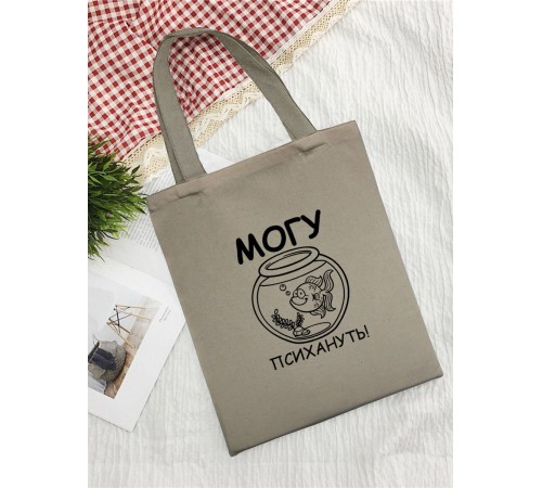 Sharp& Сумки хозяйственные