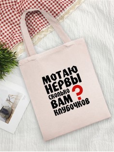 Sharp& Сумки хозяйственные