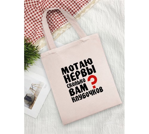 Sharp& Сумки хозяйственные