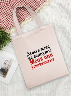 Sharp& Сумки хозяйственные