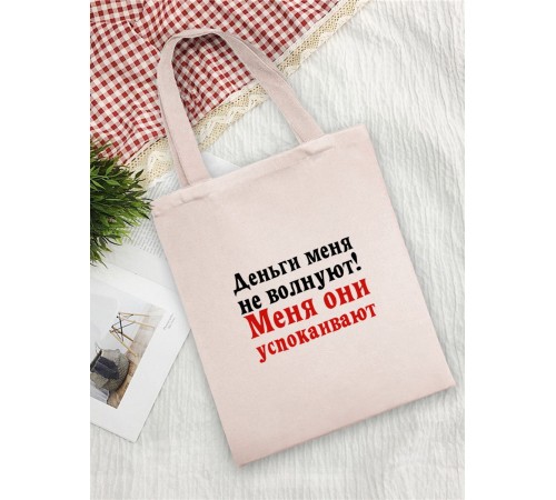 Sharp& Сумки хозяйственные