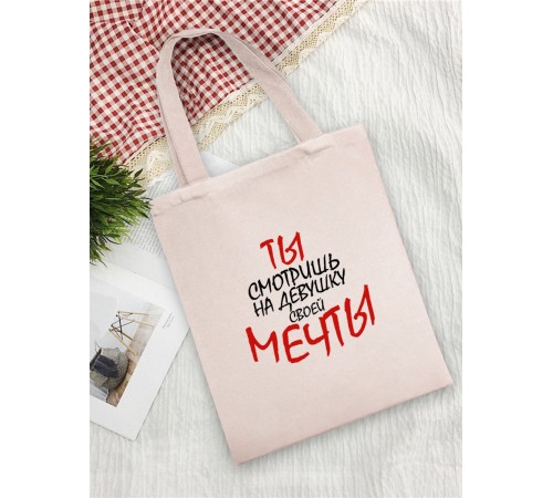 Sharp& Сумки хозяйственные