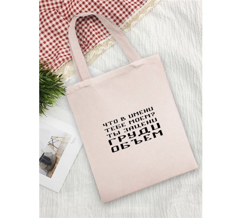 Sharp& Сумки хозяйственные