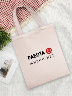 Sharp& Сумки хозяйственные