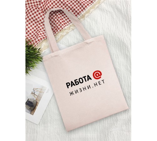 Sharp& Сумки хозяйственные