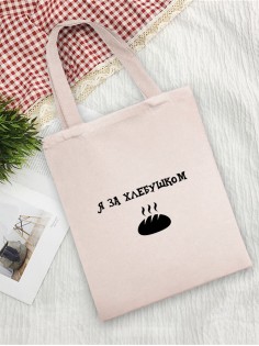 Sharp& Сумки хозяйственные