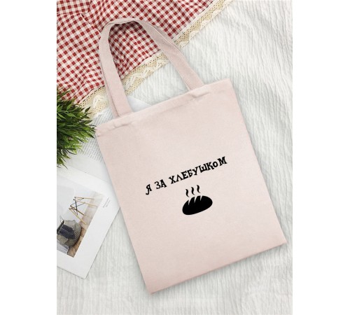 Sharp& Сумки хозяйственные