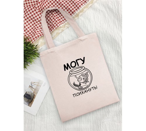 Sharp& Сумки хозяйственные