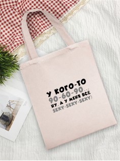 Sharp& Сумки хозяйственные