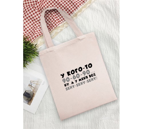 Sharp& Сумки хозяйственные