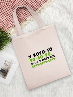 Sharp& Сумки хозяйственные