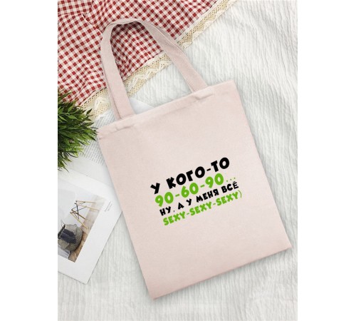 Sharp& Сумки хозяйственные